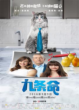 njavtv